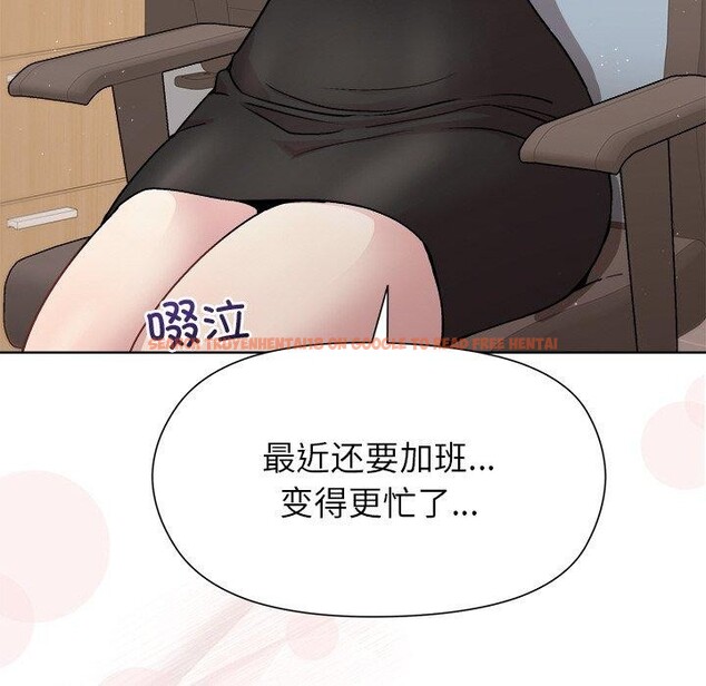 查看漫画和美女上司玩游戏 - 第36話 - tymanga.com中的2945628图片