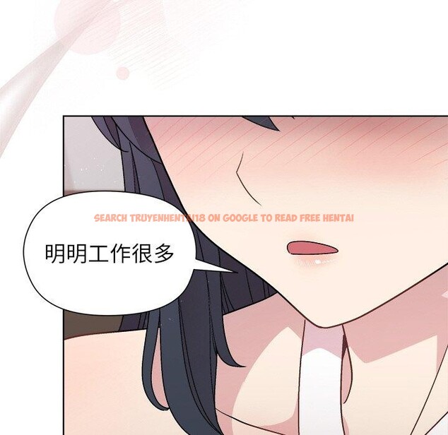 查看漫画和美女上司玩游戏 - 第36話 - tymanga.com中的2945629图片
