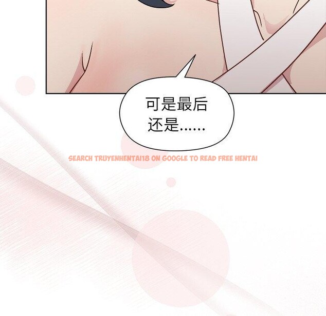 查看漫画和美女上司玩游戏 - 第36話 - tymanga.com中的2945630图片