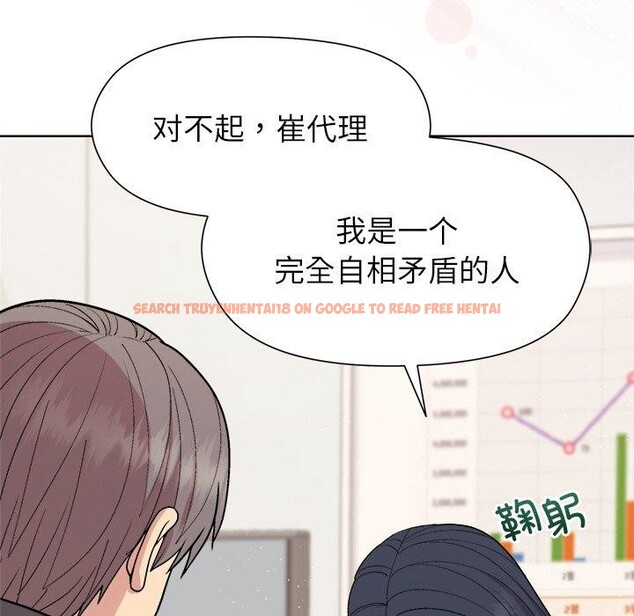 查看漫画和美女上司玩游戏 - 第36話 - tymanga.com中的2945631图片