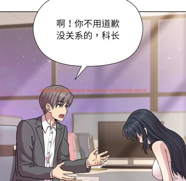 查看漫画和美女上司玩游戏 - 第36話 - tymanga.com中的2945634图片