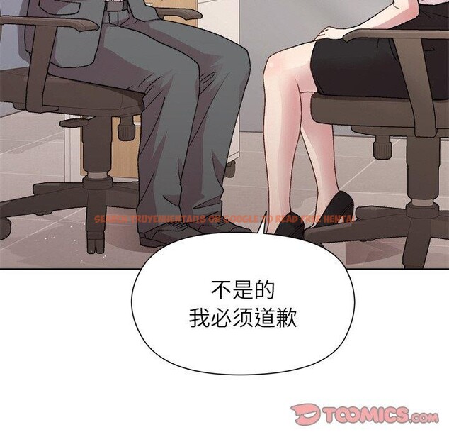 查看漫画和美女上司玩游戏 - 第36話 - tymanga.com中的2945635图片