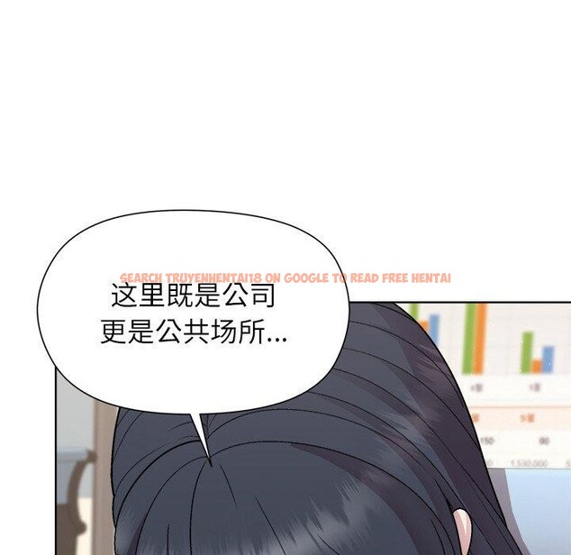 查看漫画和美女上司玩游戏 - 第36話 - tymanga.com中的2945636图片