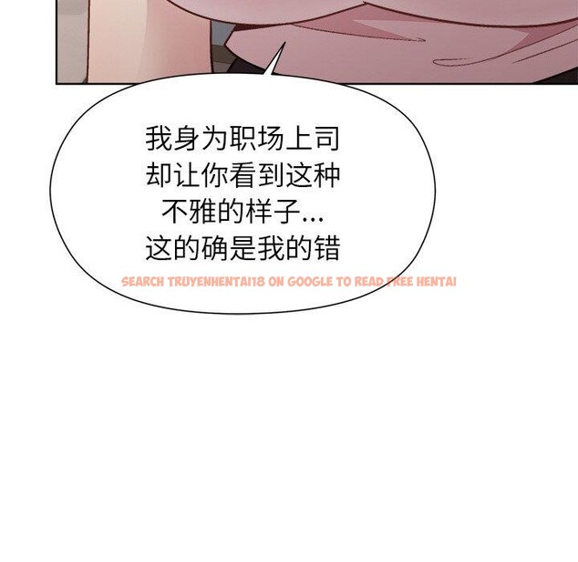 查看漫画和美女上司玩游戏 - 第36話 - tymanga.com中的2945638图片