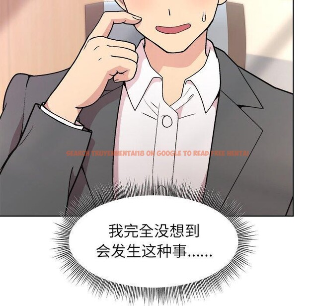 查看漫画和美女上司玩游戏 - 第36話 - tymanga.com中的2945640图片