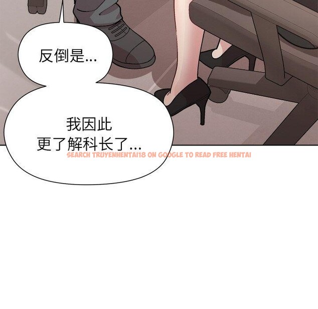 查看漫画和美女上司玩游戏 - 第36話 - tymanga.com中的2945645图片