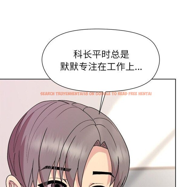 查看漫画和美女上司玩游戏 - 第36話 - tymanga.com中的2945646图片
