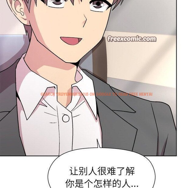 查看漫画和美女上司玩游戏 - 第36話 - tymanga.com中的2945647图片