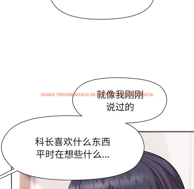 查看漫画和美女上司玩游戏 - 第36話 - tymanga.com中的2945648图片