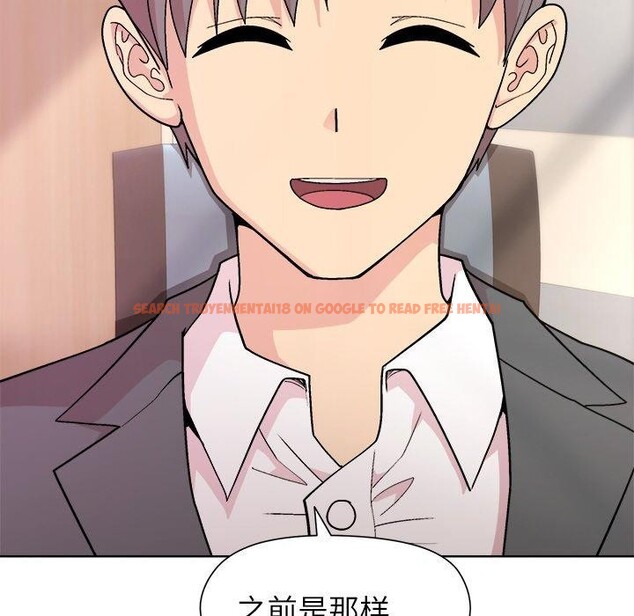 查看漫画和美女上司玩游戏 - 第36話 - tymanga.com中的2945652图片