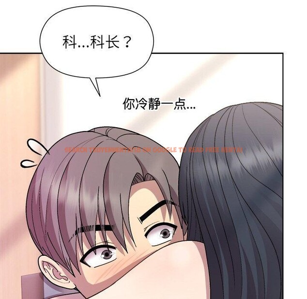 查看漫画和美女上司玩游戏 - 第36話 - tymanga.com中的2945663图片