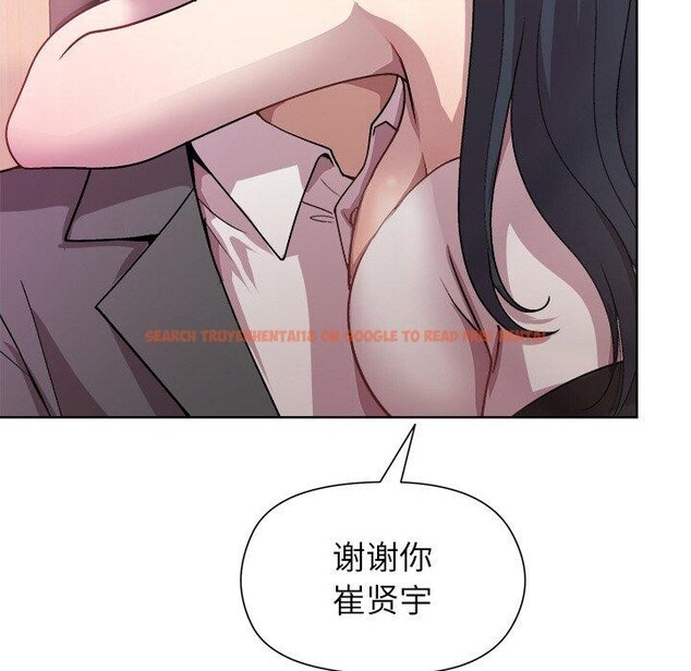 查看漫画和美女上司玩游戏 - 第36話 - tymanga.com中的2945664图片