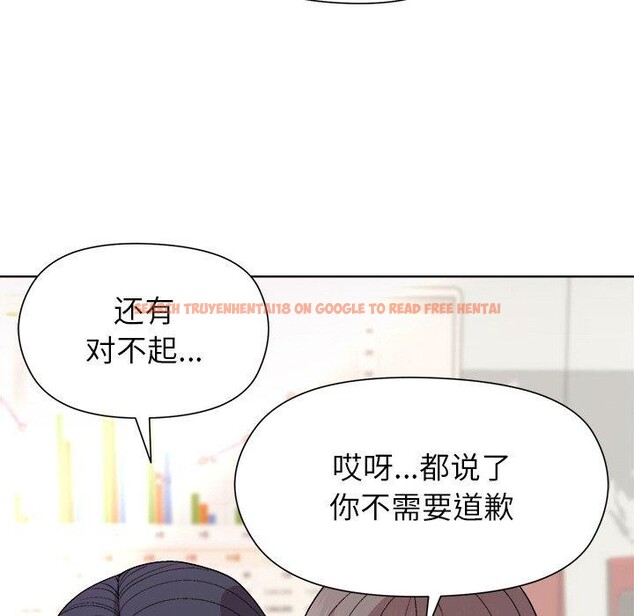查看漫画和美女上司玩游戏 - 第36話 - tymanga.com中的2945665图片