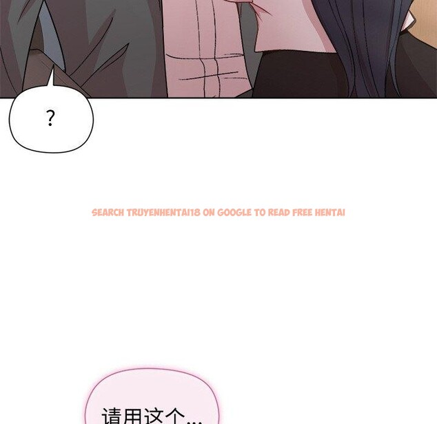 查看漫画和美女上司玩游戏 - 第36話 - tymanga.com中的2945676图片