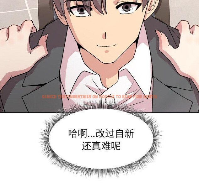 查看漫画和美女上司玩游戏 - 第36話 - tymanga.com中的2945681图片