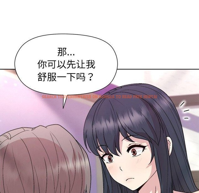 查看漫画和美女上司玩游戏 - 第36話 - tymanga.com中的2945682图片