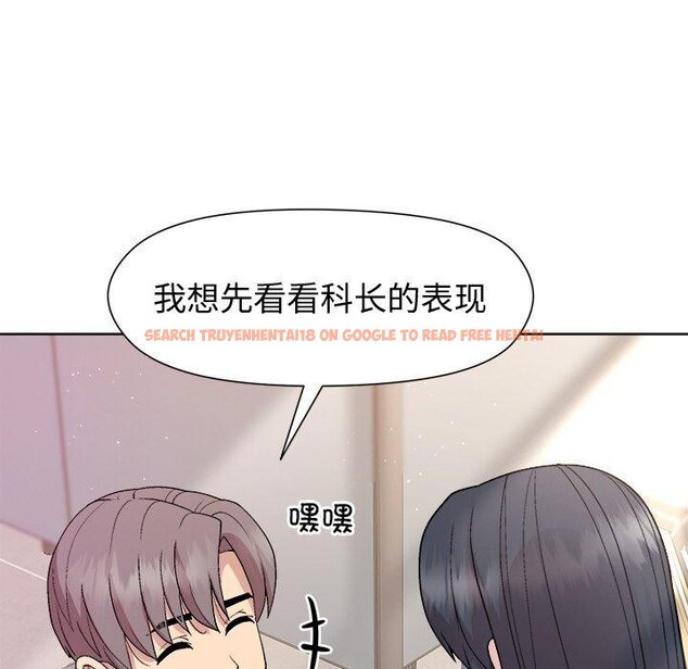 查看漫画和美女上司玩游戏 - 第36話 - tymanga.com中的2945684图片