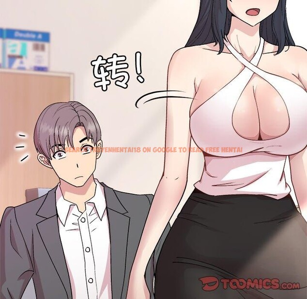 查看漫画和美女上司玩游戏 - 第36話 - tymanga.com中的2945689图片