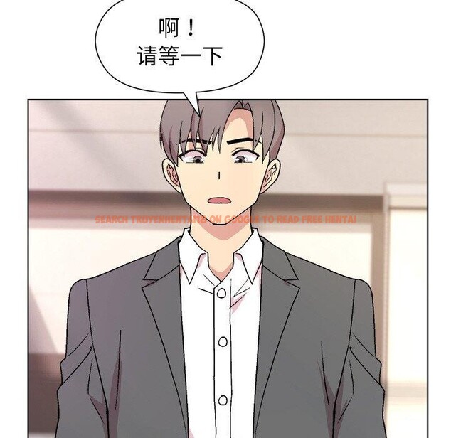 查看漫画和美女上司玩游戏 - 第36話 - tymanga.com中的2945701图片