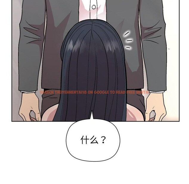 查看漫画和美女上司玩游戏 - 第36話 - tymanga.com中的2945702图片