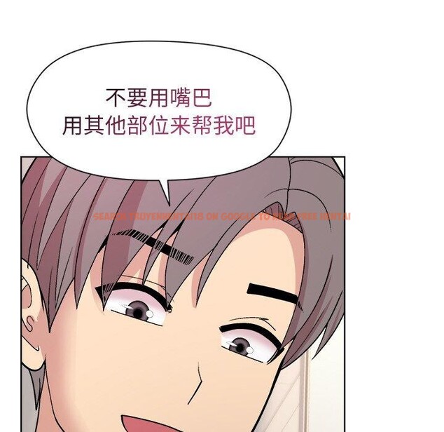 查看漫画和美女上司玩游戏 - 第36話 - tymanga.com中的2945703图片
