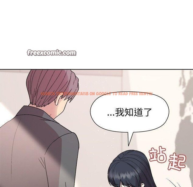 查看漫画和美女上司玩游戏 - 第36話 - tymanga.com中的2945707图片