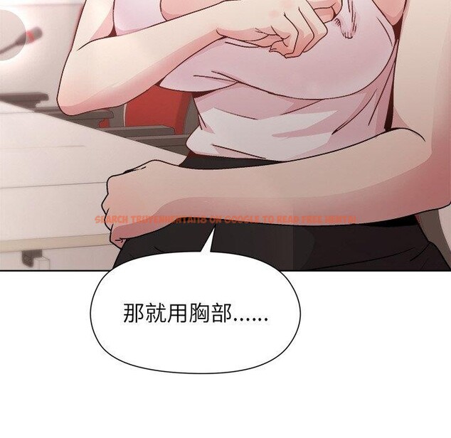 查看漫画和美女上司玩游戏 - 第36話 - tymanga.com中的2945711图片