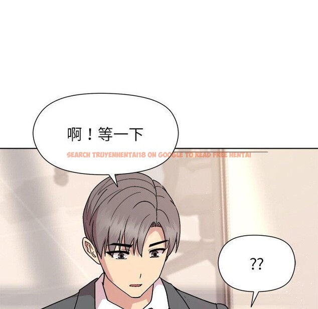 查看漫画和美女上司玩游戏 - 第36話 - tymanga.com中的2945714图片