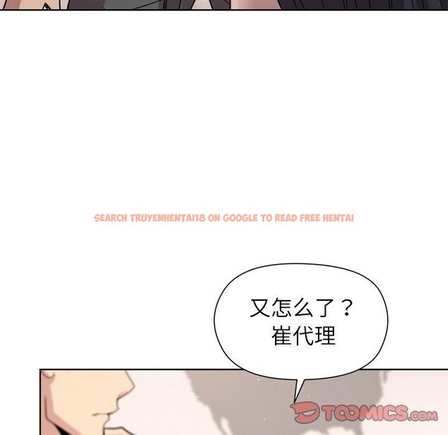 查看漫画和美女上司玩游戏 - 第36話 - tymanga.com中的2945716图片