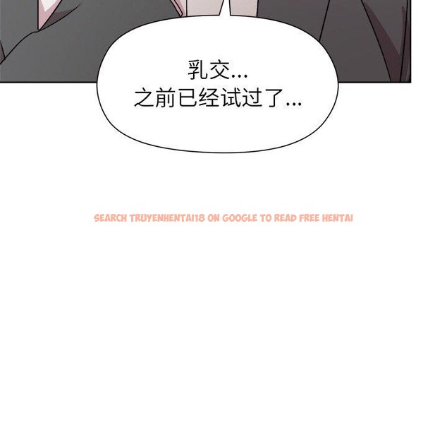 查看漫画和美女上司玩游戏 - 第36話 - tymanga.com中的2945720图片