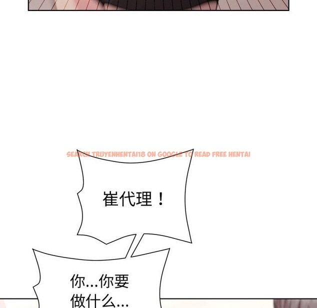 查看漫画和美女上司玩游戏 - 第36話 - tymanga.com中的2945730图片