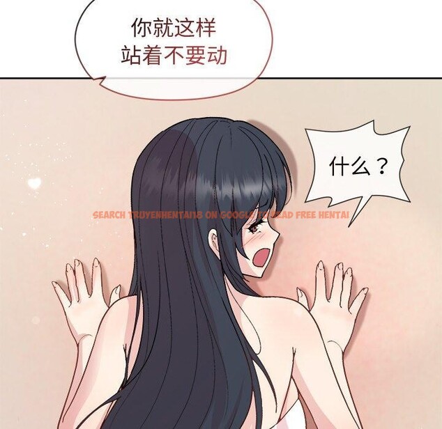查看漫画和美女上司玩游戏 - 第36話 - tymanga.com中的2945736图片