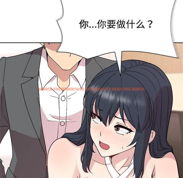 查看漫画和美女上司玩游戏 - 第36話 - tymanga.com中的2945741图片