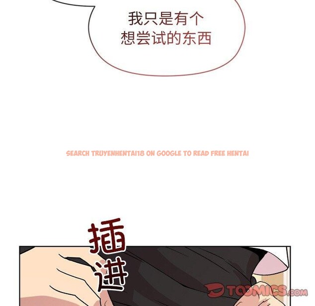 查看漫画和美女上司玩游戏 - 第36話 - tymanga.com中的2945743图片