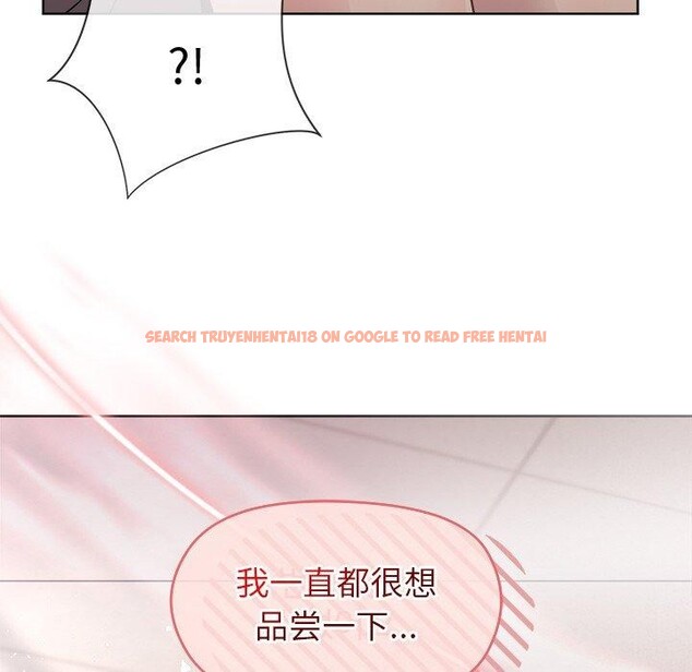 查看漫画和美女上司玩游戏 - 第36話 - tymanga.com中的2945745图片
