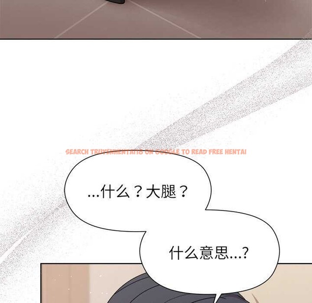 查看漫画和美女上司玩游戏 - 第37話 - tymanga.com中的2970596图片
