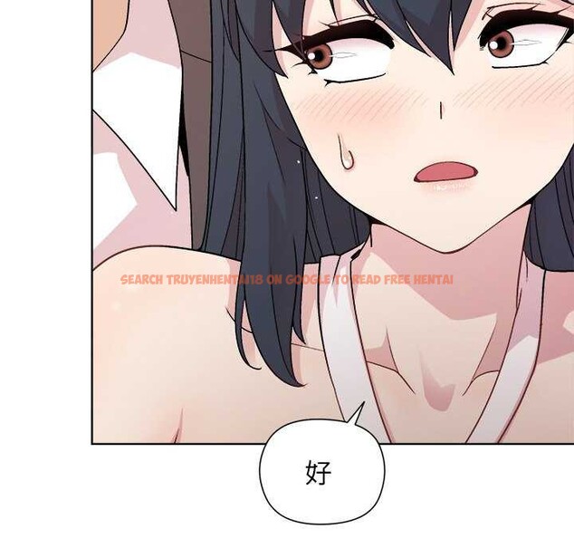 查看漫画和美女上司玩游戏 - 第37話 - tymanga.com中的2970604图片