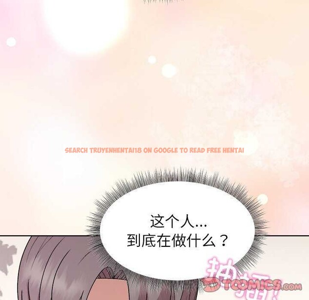查看漫画和美女上司玩游戏 - 第37話 - tymanga.com中的2970610图片