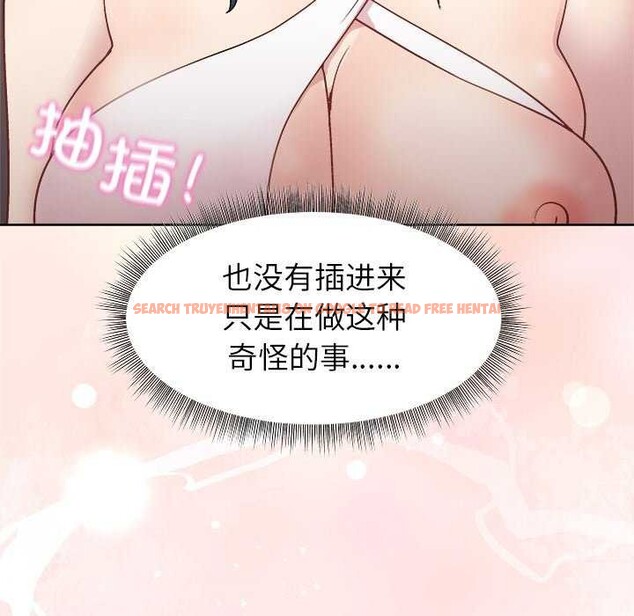查看漫画和美女上司玩游戏 - 第37話 - tymanga.com中的2970612图片