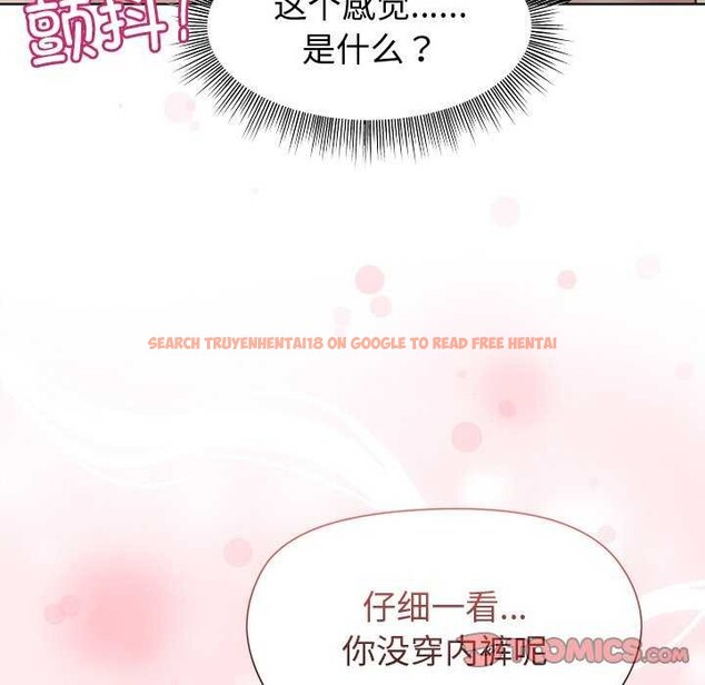 查看漫画和美女上司玩游戏 - 第37話 - tymanga.com中的2970619图片