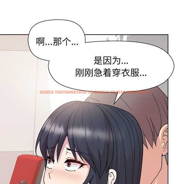 查看漫画和美女上司玩游戏 - 第37話 - tymanga.com中的2970622图片