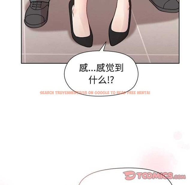 查看漫画和美女上司玩游戏 - 第37話 - tymanga.com中的2970628图片
