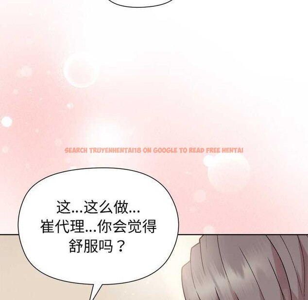 查看漫画和美女上司玩游戏 - 第37話 - tymanga.com中的2970635图片