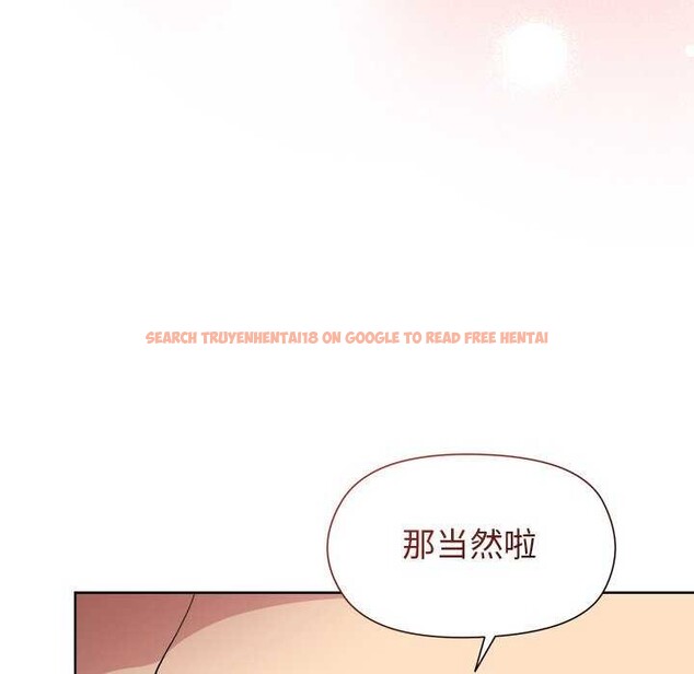 查看漫画和美女上司玩游戏 - 第37話 - tymanga.com中的2970639图片