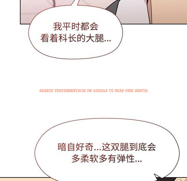 查看漫画和美女上司玩游戏 - 第37話 - tymanga.com中的2970641图片