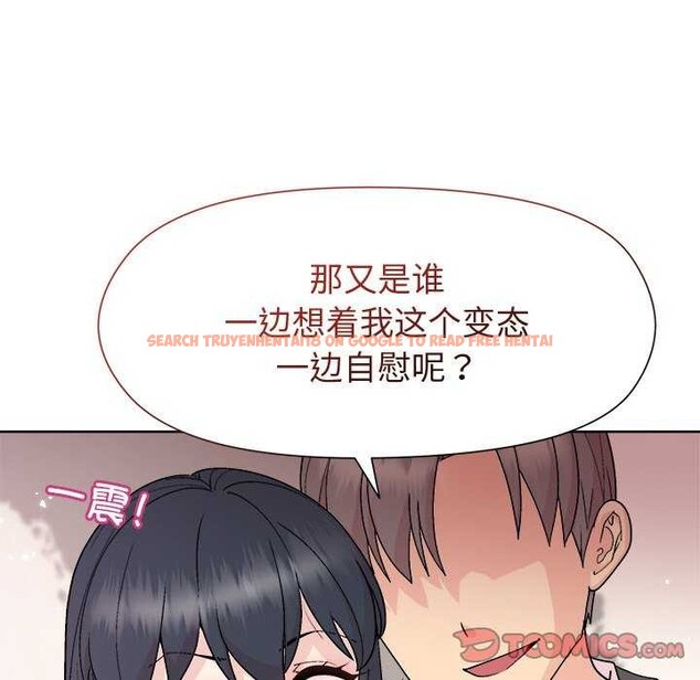查看漫画和美女上司玩游戏 - 第37話 - tymanga.com中的2970646图片