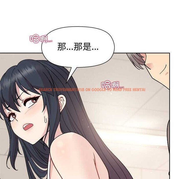 查看漫画和美女上司玩游戏 - 第37話 - tymanga.com中的2970649图片