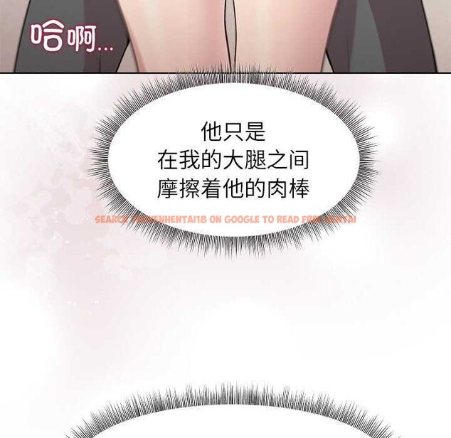 查看漫画和美女上司玩游戏 - 第37話 - tymanga.com中的2970658图片