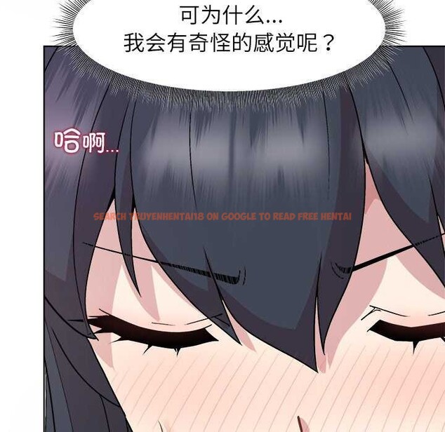 查看漫画和美女上司玩游戏 - 第37話 - tymanga.com中的2970659图片