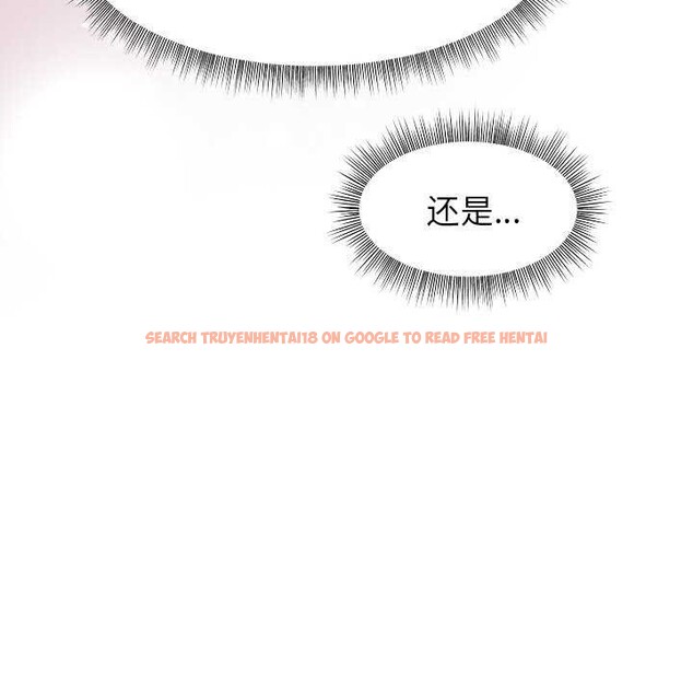 查看漫画和美女上司玩游戏 - 第37話 - tymanga.com中的2970663图片